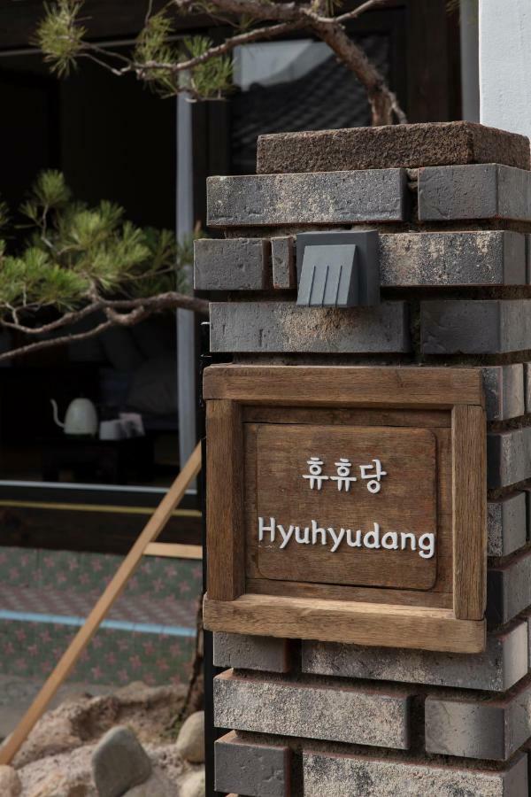 Hyuhyudang Hotel Gyeongju Exterior foto